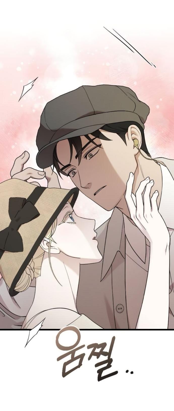 Манга Мой возлюбленный угнетатель - Глава 79 Страница 30