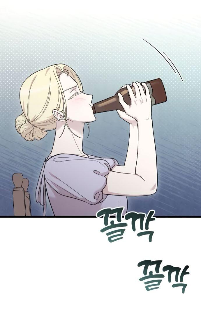 Манга Мой возлюбленный угнетатель - Глава 79 Страница 73