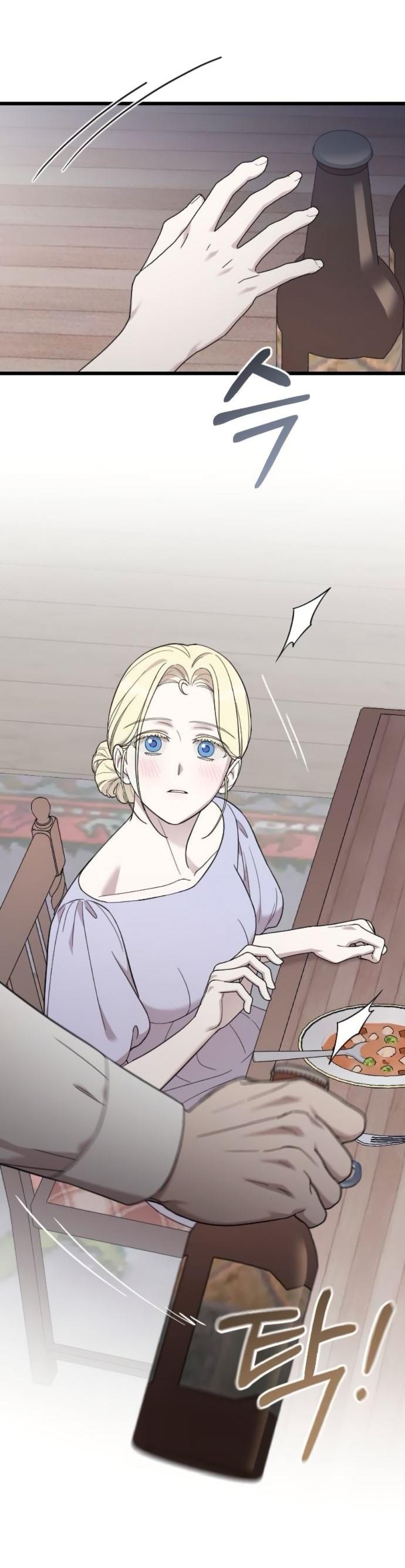 Манга Мой возлюбленный угнетатель - Глава 79 Страница 77