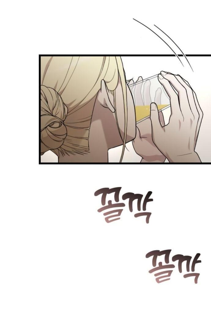 Манга Мой возлюбленный угнетатель - Глава 79 Страница 68