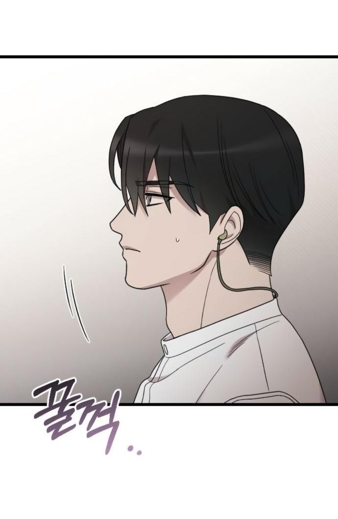 Манга Мой возлюбленный угнетатель - Глава 79 Страница 2