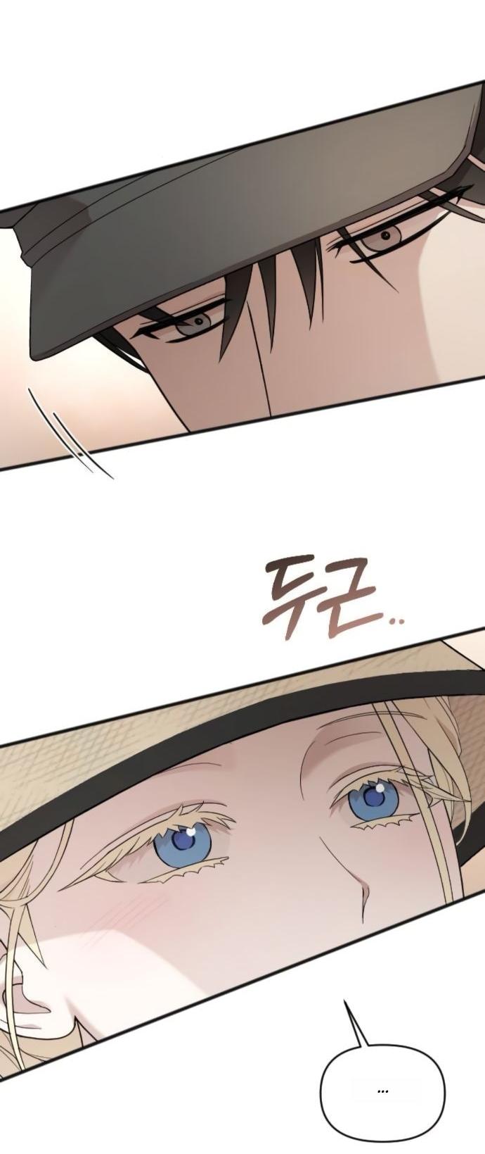 Манга Мой возлюбленный угнетатель - Глава 79 Страница 31