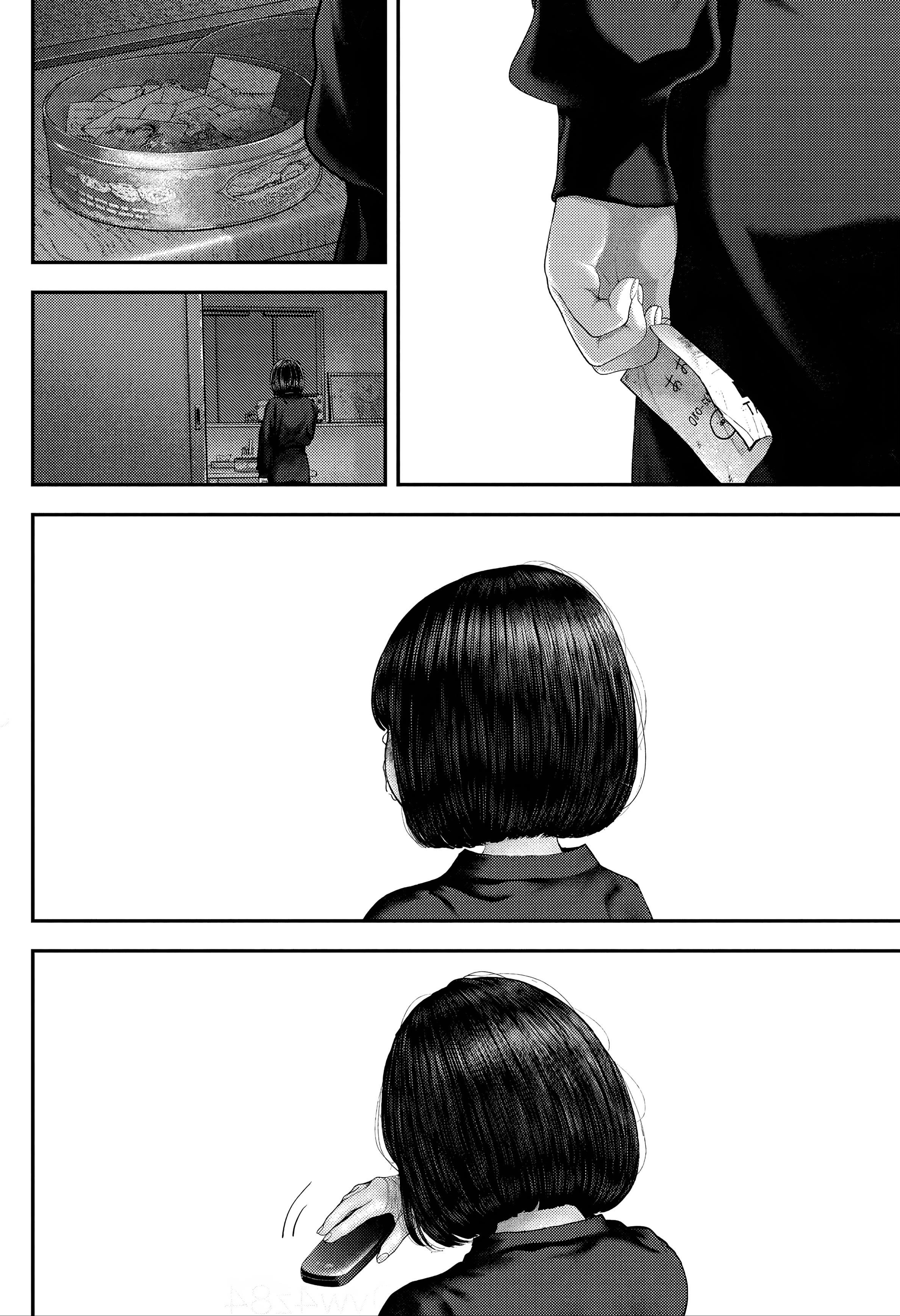 Манга Первая любовь Незуми - Глава 63 Страница 36