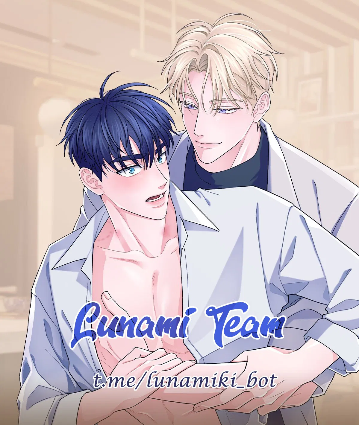 Манга И снова знак - Глава 55 Страница 1