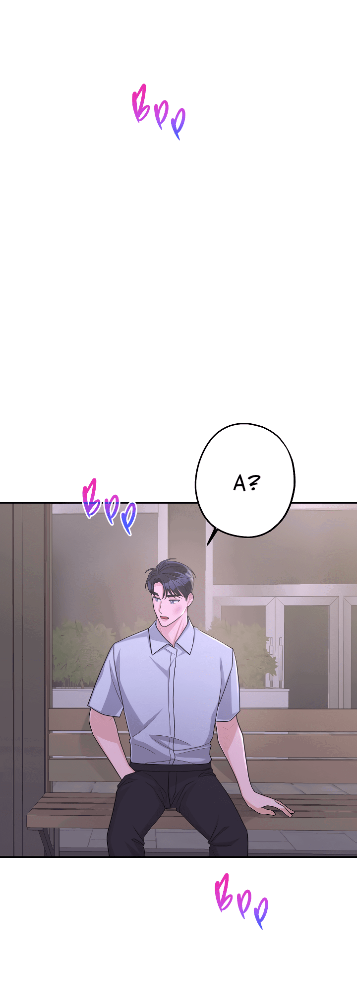 Манга И снова знак - Глава 55 Страница 11