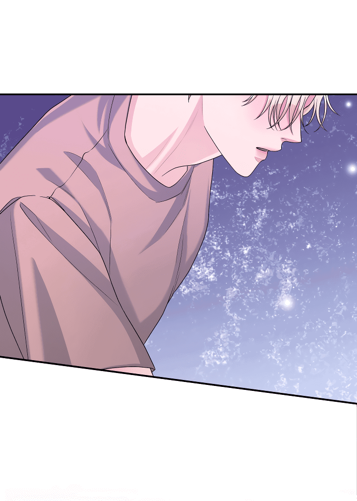 Манга И снова знак - Глава 56 Страница 63