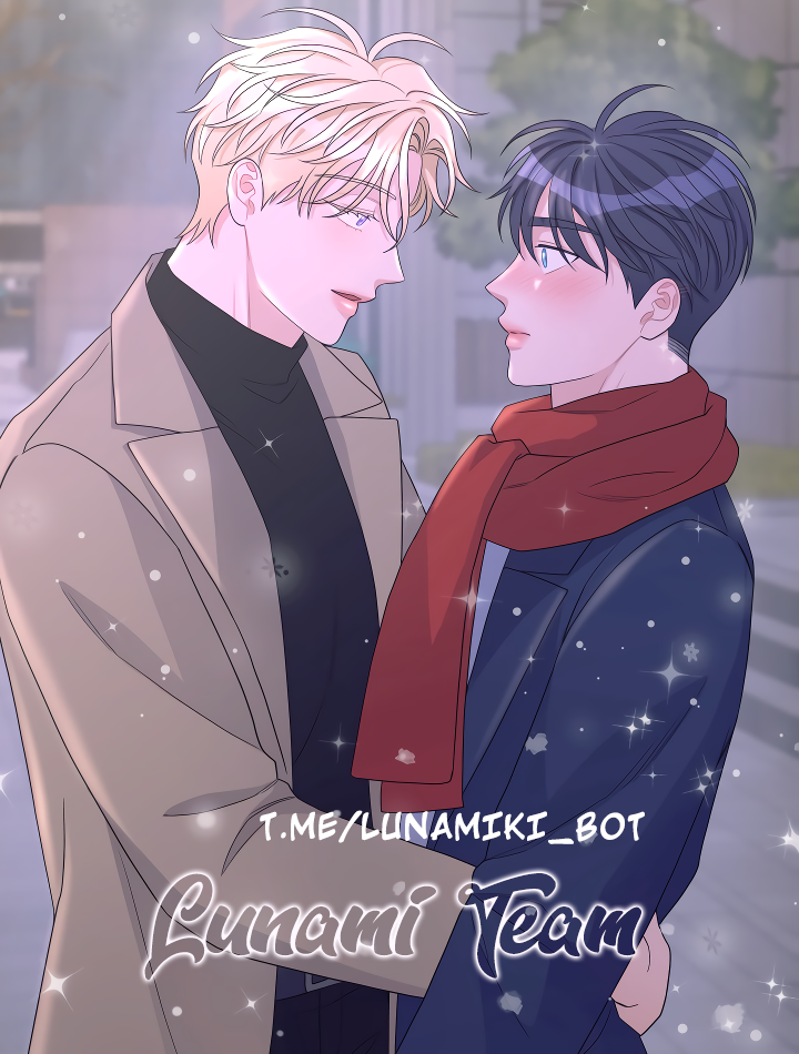 Манга И снова знак - Глава 66 Страница 1