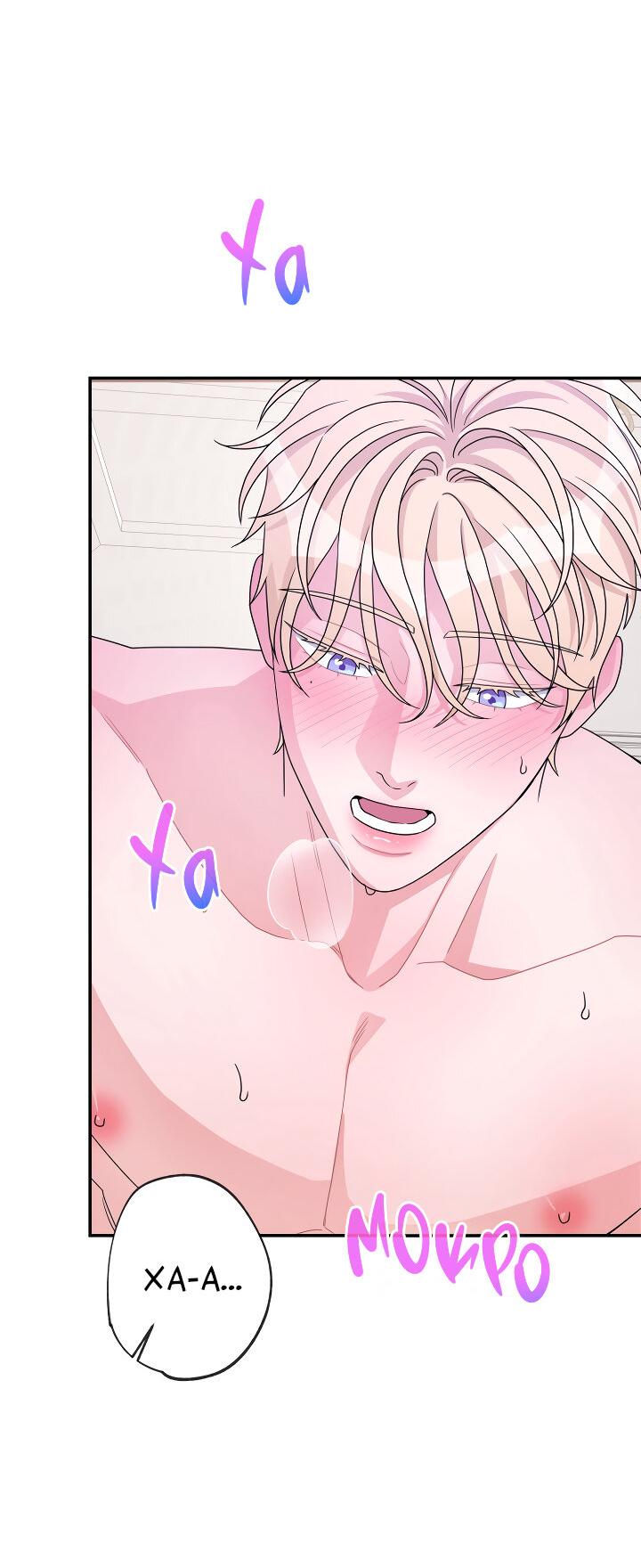 Манга И снова знак - Глава 68 Страница 32