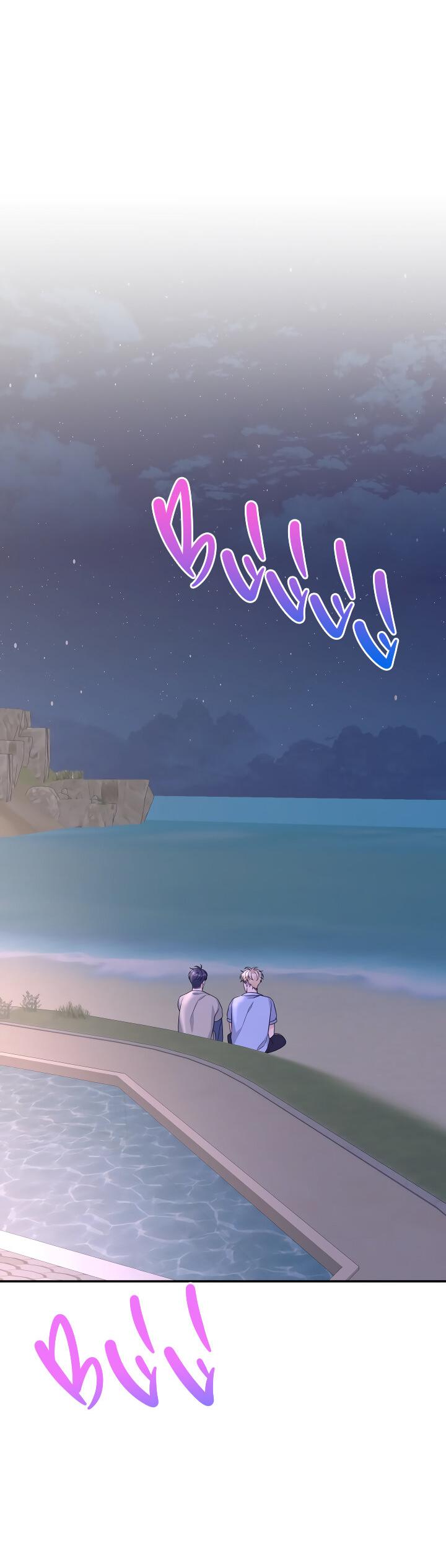 Манга И снова знак - Глава 68 Страница 42