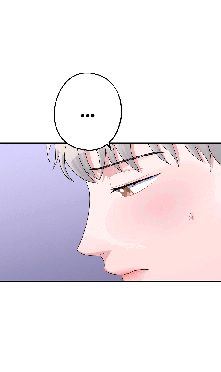 Манга И снова знак - Глава 54 Страница 55