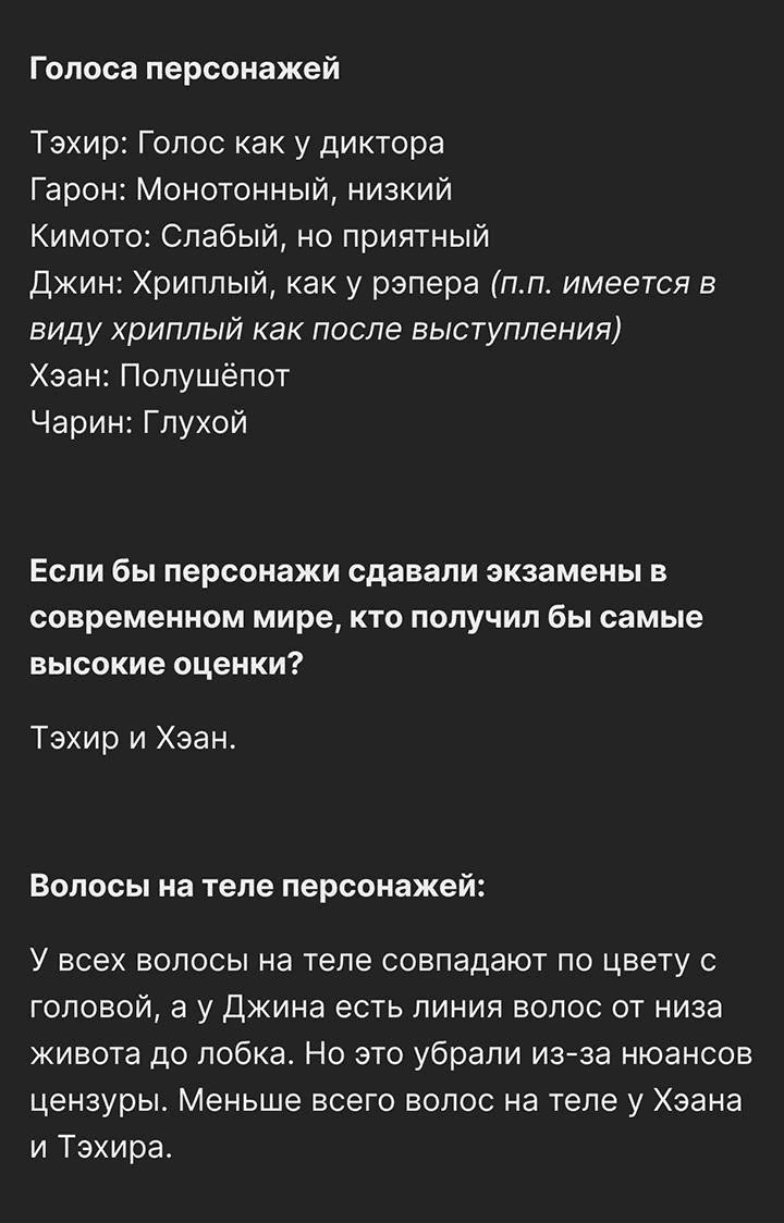 Манга Друг из моего детства - Глава 40.5 Страница 17