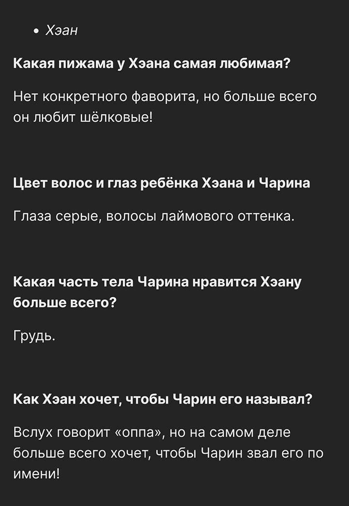 Манга Друг из моего детства - Глава 40.5 Страница 12