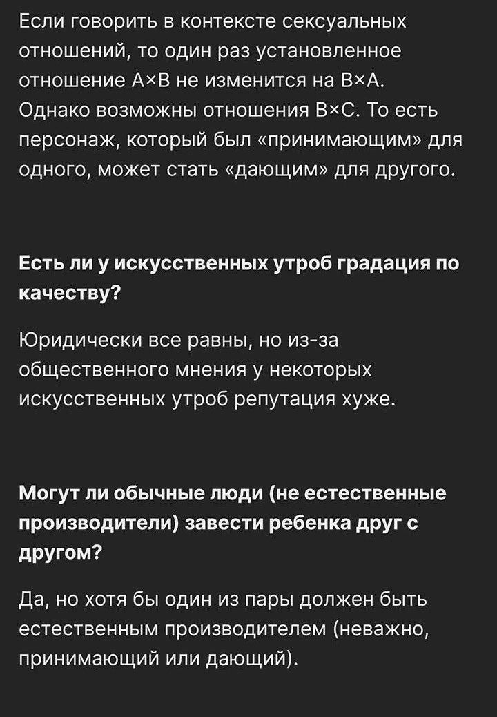 Манга Друг из моего детства - Глава 40.5 Страница 4