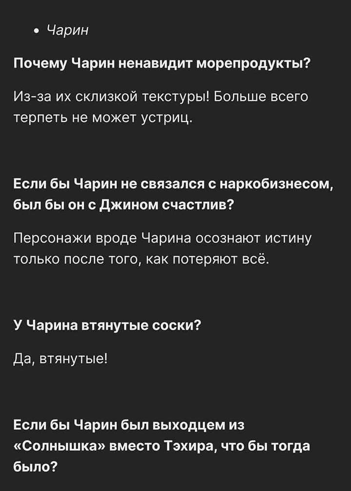 Манга Друг из моего детства - Глава 40.5 Страница 13