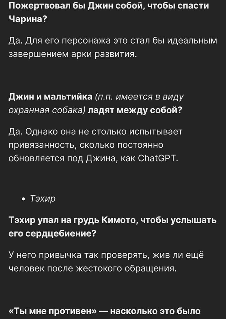 Манга Друг из моего детства - Глава 40.5 Страница 8