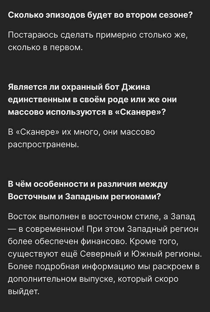 Манга Друг из моего детства - Глава 40.5 Страница 5