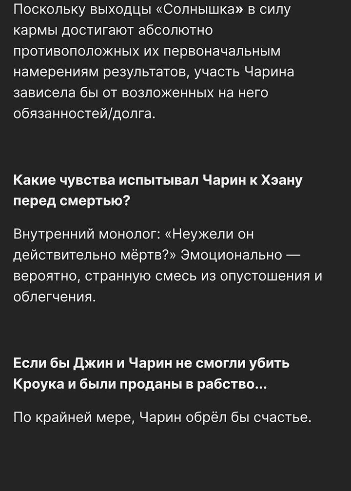 Манга Друг из моего детства - Глава 40.5 Страница 14