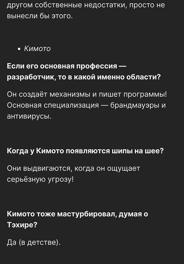 Манга Друг из моего детства - Глава 40.5 Страница 10