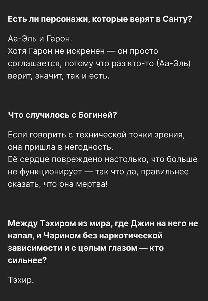 Манга Друг из моего детства - Глава 40.5 Страница 16