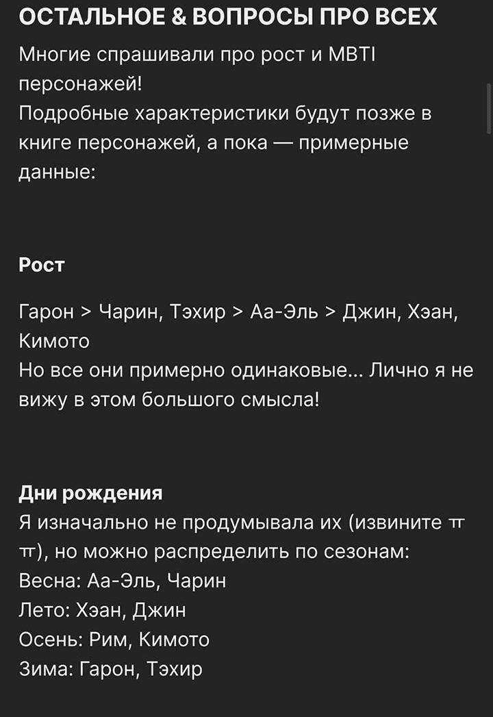 Манга Друг из моего детства - Глава 40.5 Страница 15