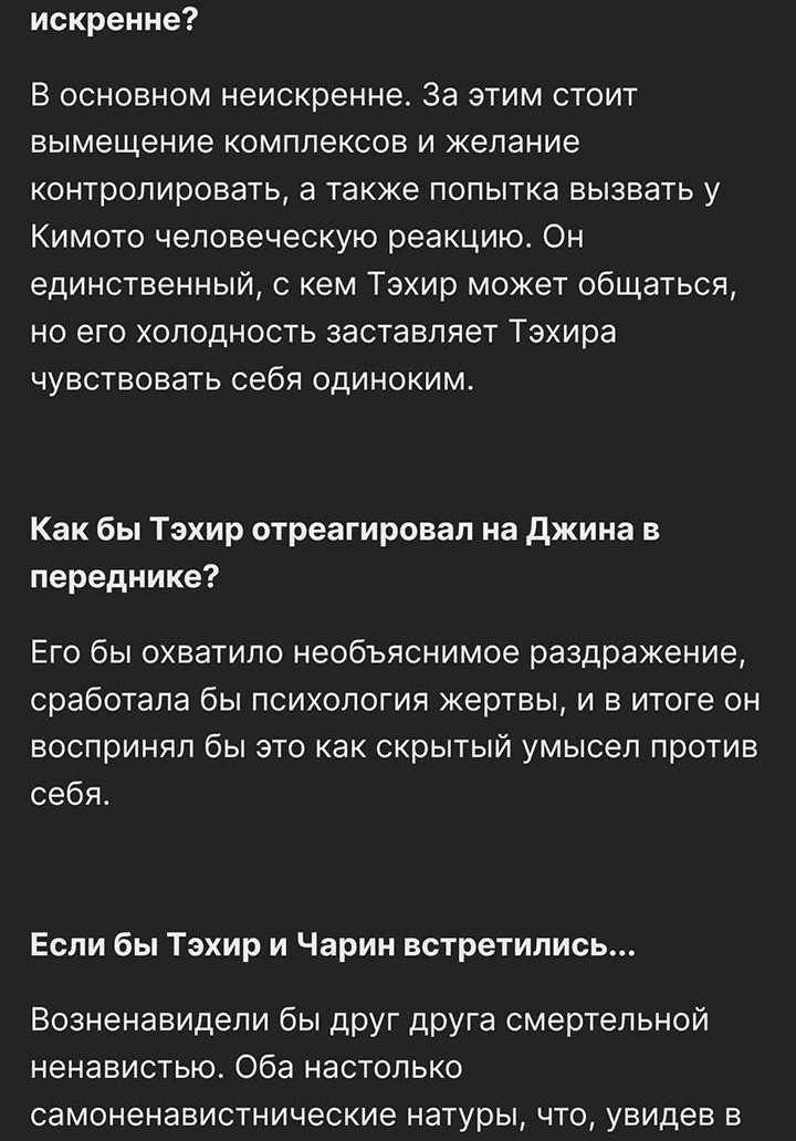 Манга Друг из моего детства - Глава 40.5 Страница 9