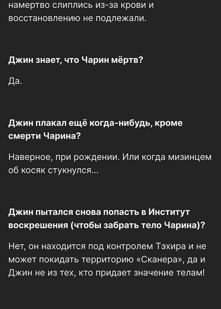 Манга Друг из моего детства - Глава 40.5 Страница 7