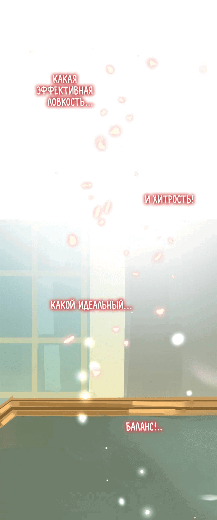 Манга Друг из моего детства - Глава 41 Страница 57