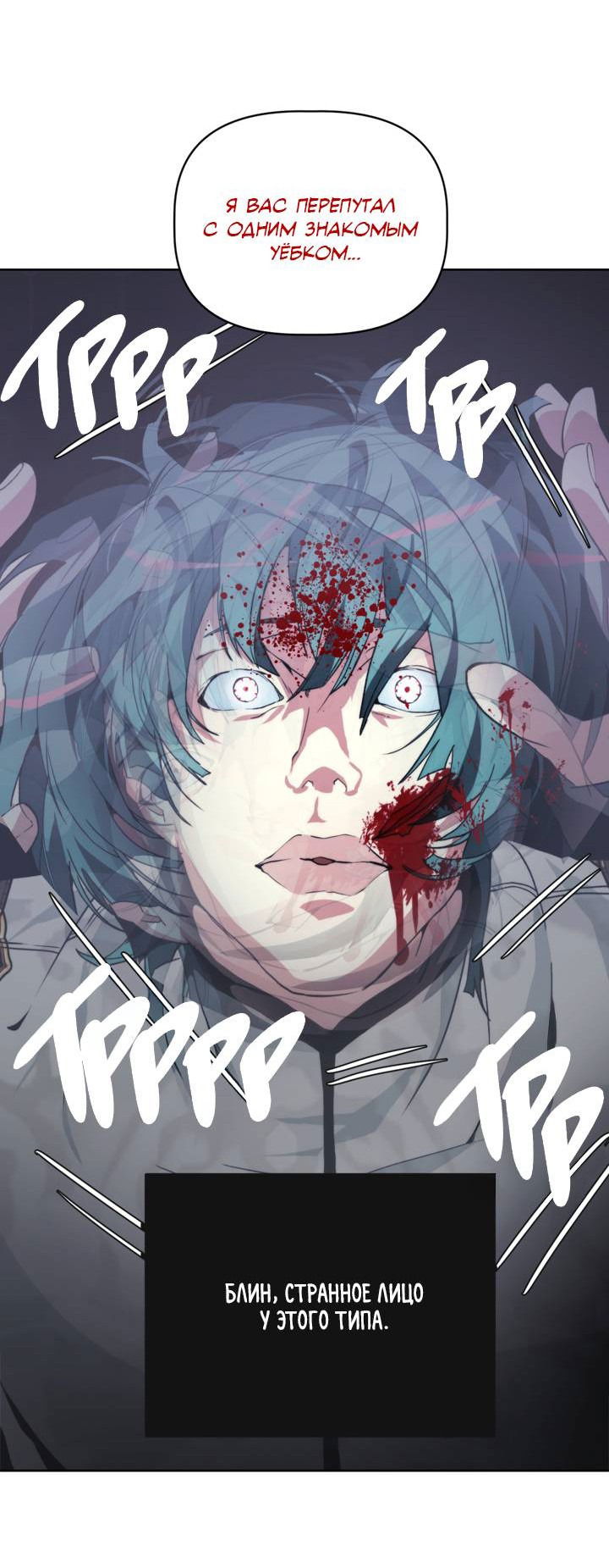 Манга Друг из моего детства - Глава 41 Страница 46