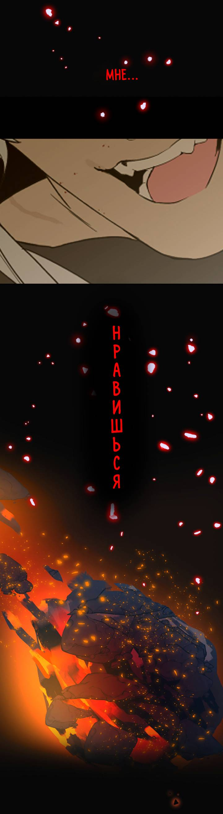 Манга Друг из моего детства - Глава 41 Страница 22