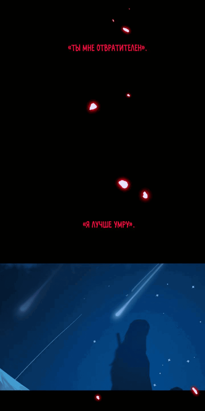 Манга Друг из моего детства - Глава 41 Страница 17