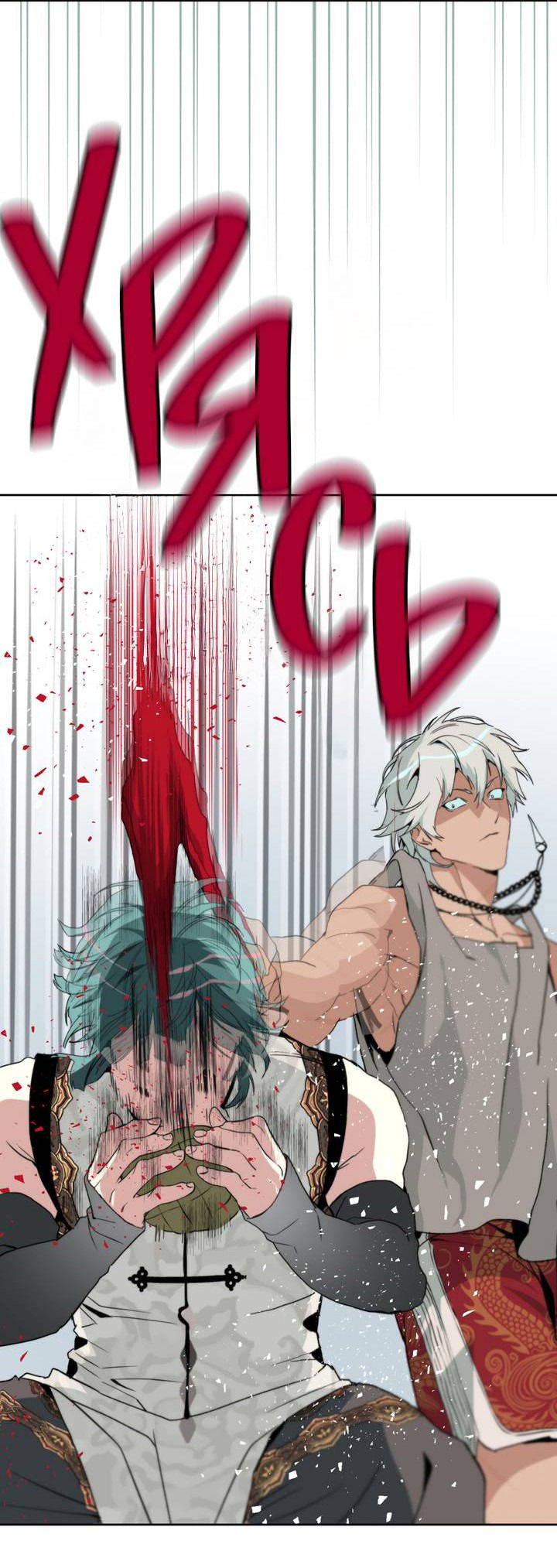 Манга Друг из моего детства - Глава 41 Страница 37