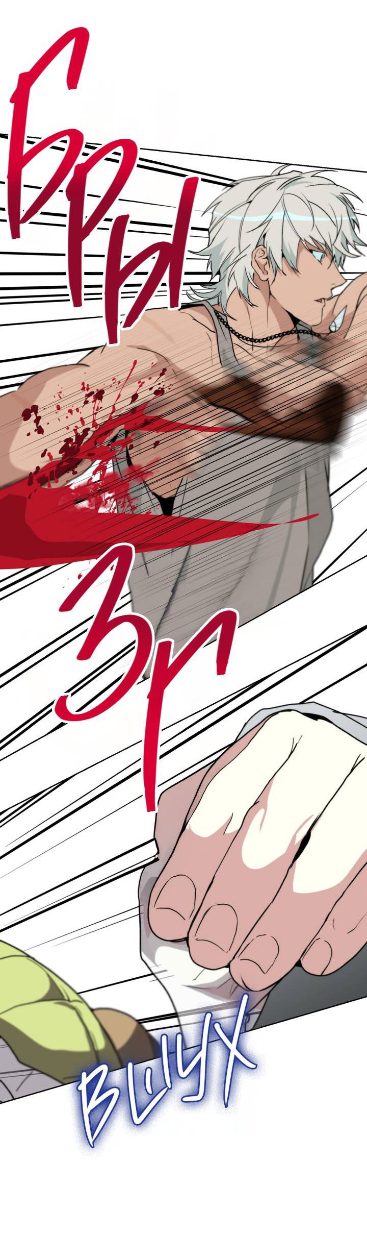 Манга Друг из моего детства - Глава 41 Страница 34