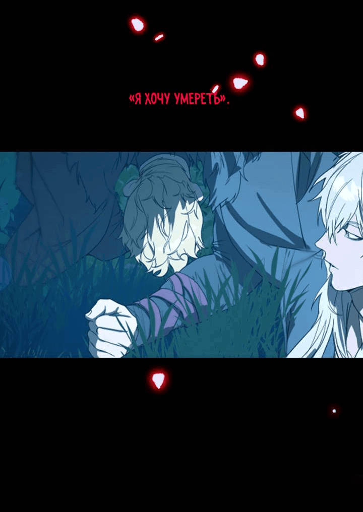 Манга Друг из моего детства - Глава 41 Страница 18