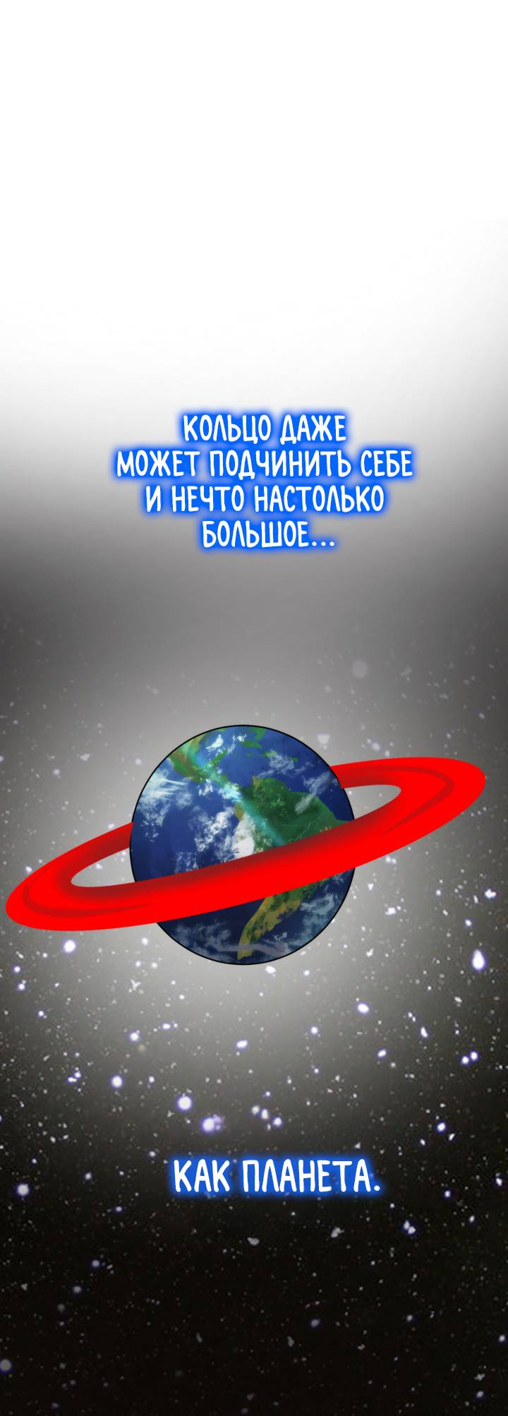 Манга Друг из моего детства - Глава 43 Страница 16