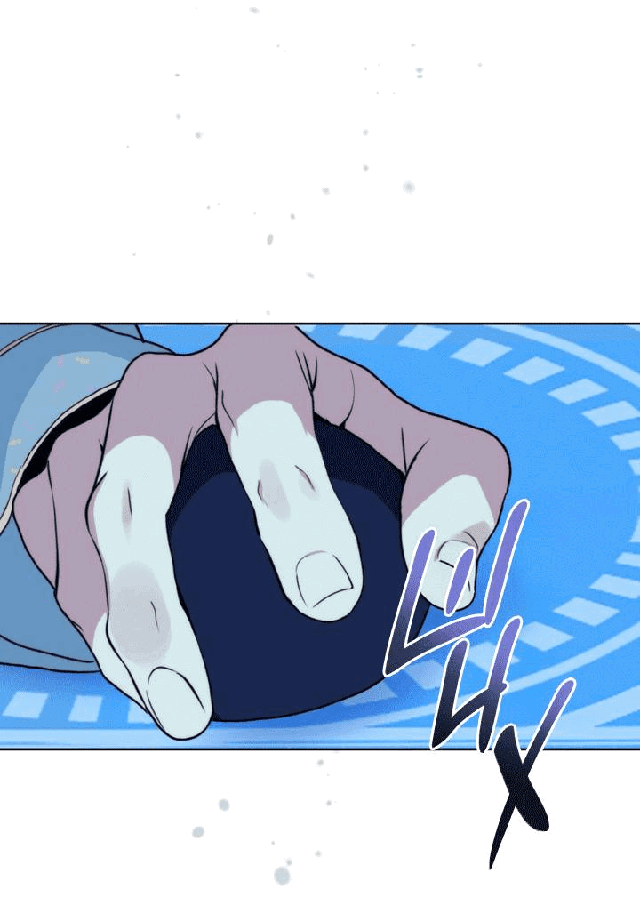 Манга Друг из моего детства - Глава 42 Страница 73