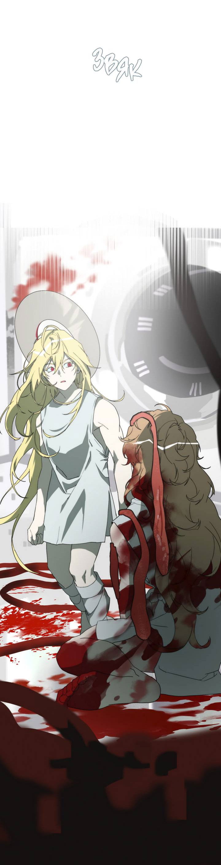 Манга Друг из моего детства - Глава 45 Страница 28