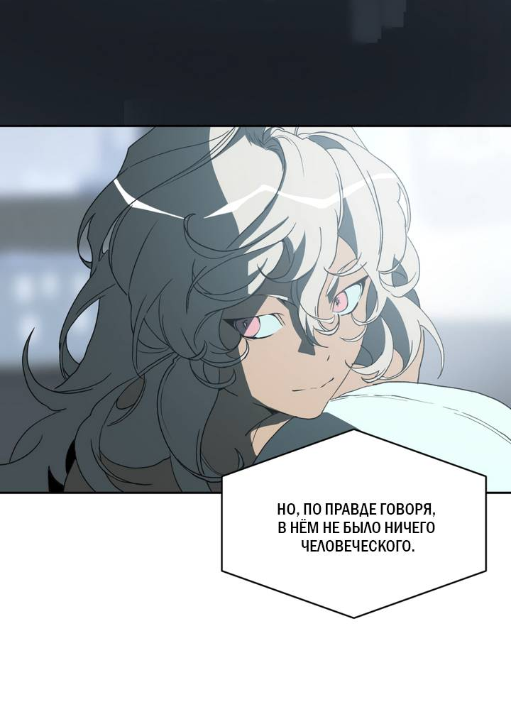 Манга Друг из моего детства - Глава 45 Страница 16