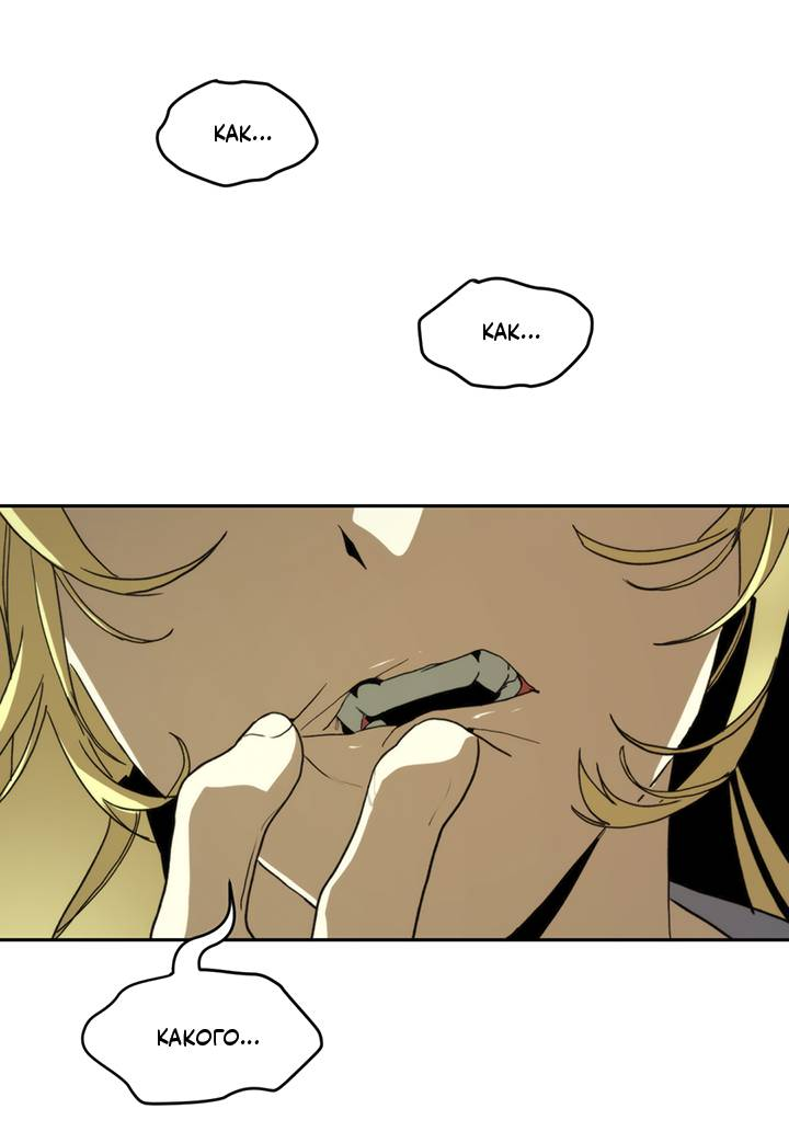 Манга Друг из моего детства - Глава 44 Страница 42