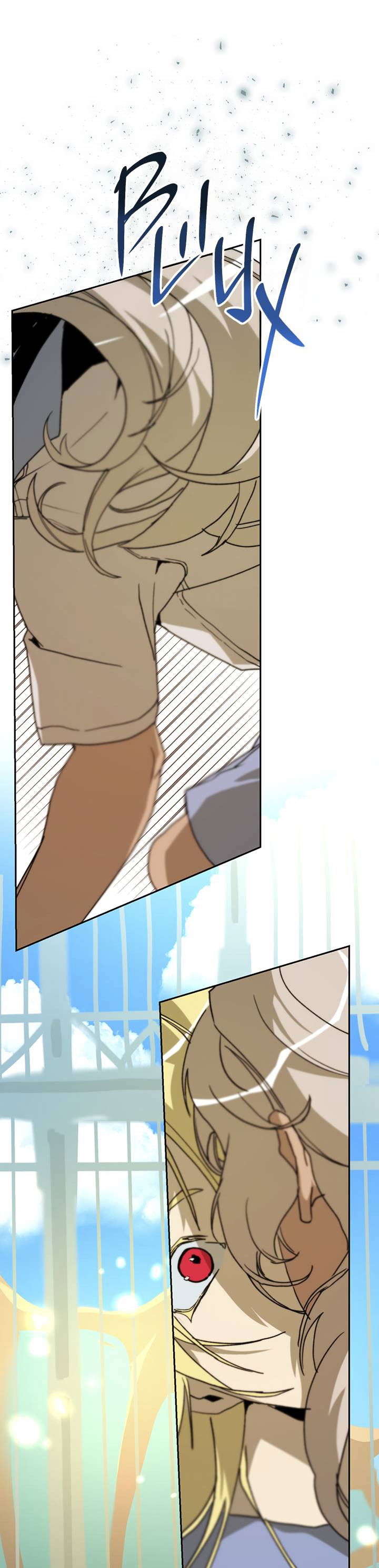 Манга Друг из моего детства - Глава 44 Страница 14