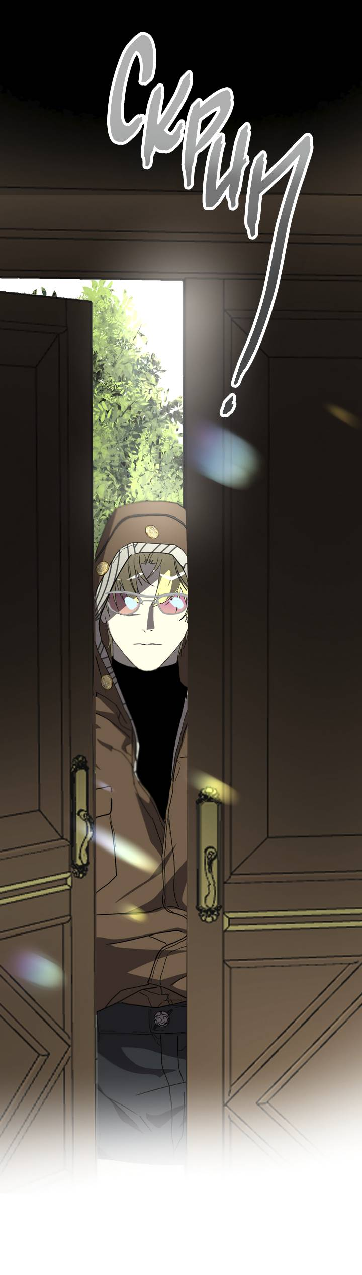 Манга Друг из моего детства - Глава 46 Страница 8