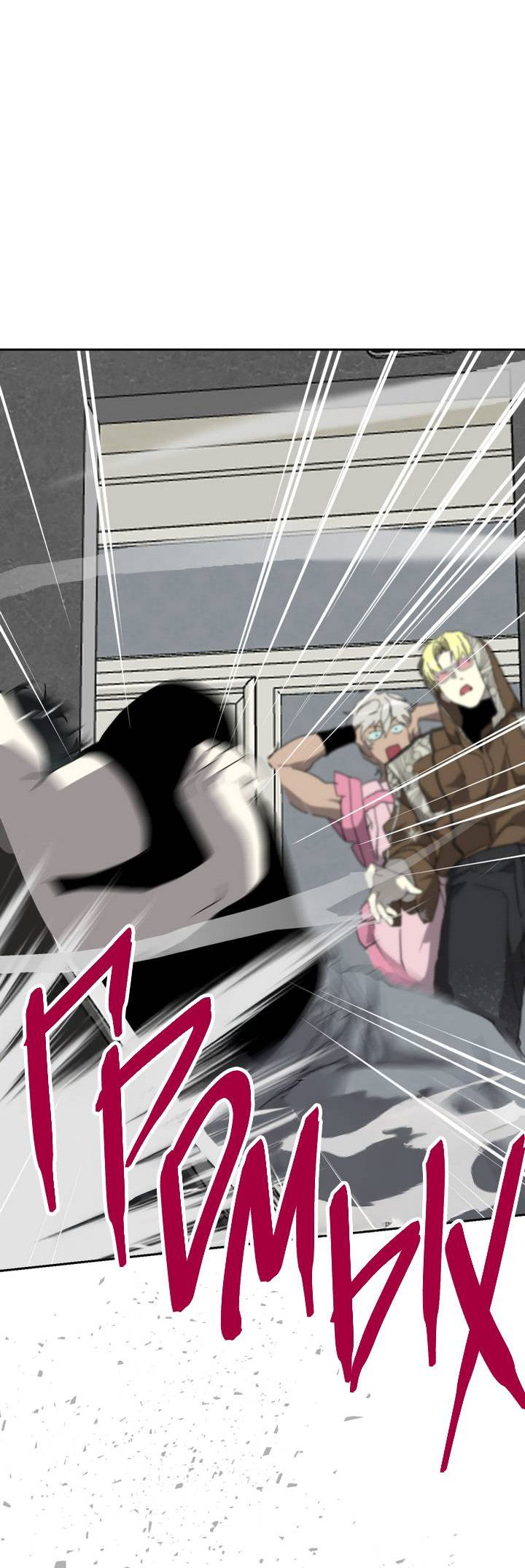 Манга Друг из моего детства - Глава 46 Страница 22