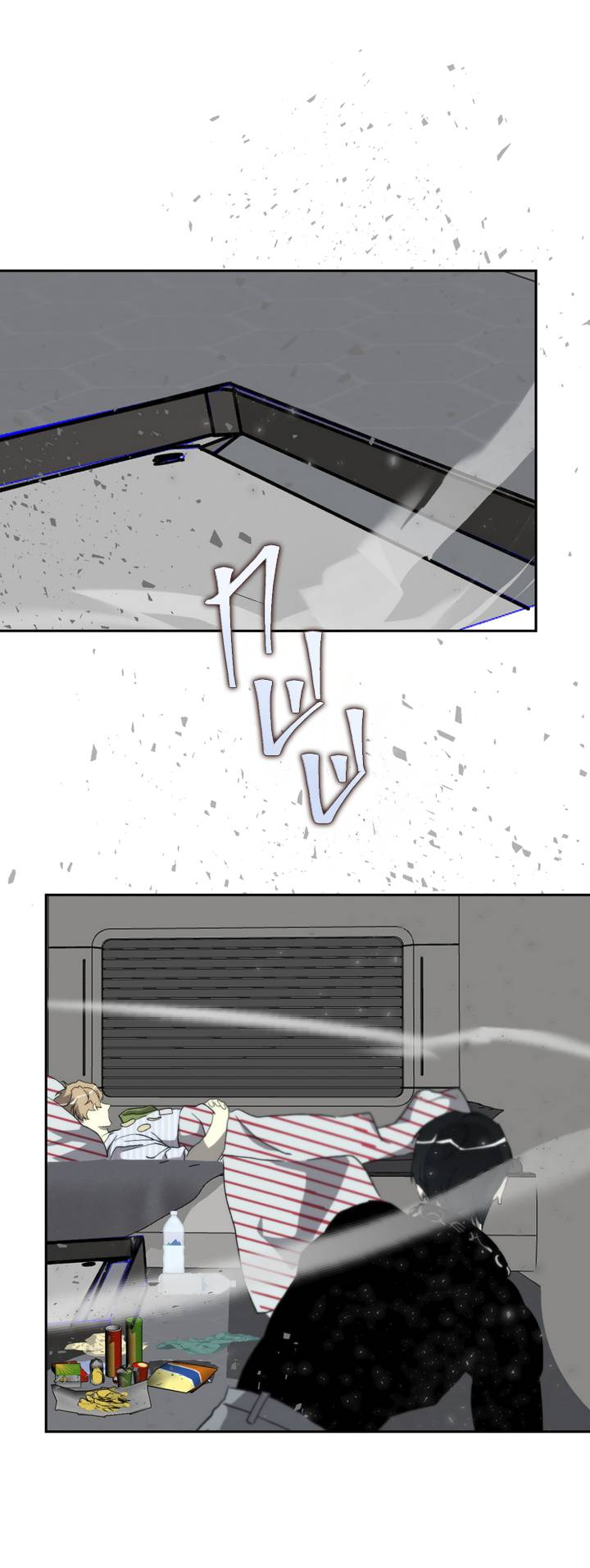 Манга Друг из моего детства - Глава 46 Страница 24