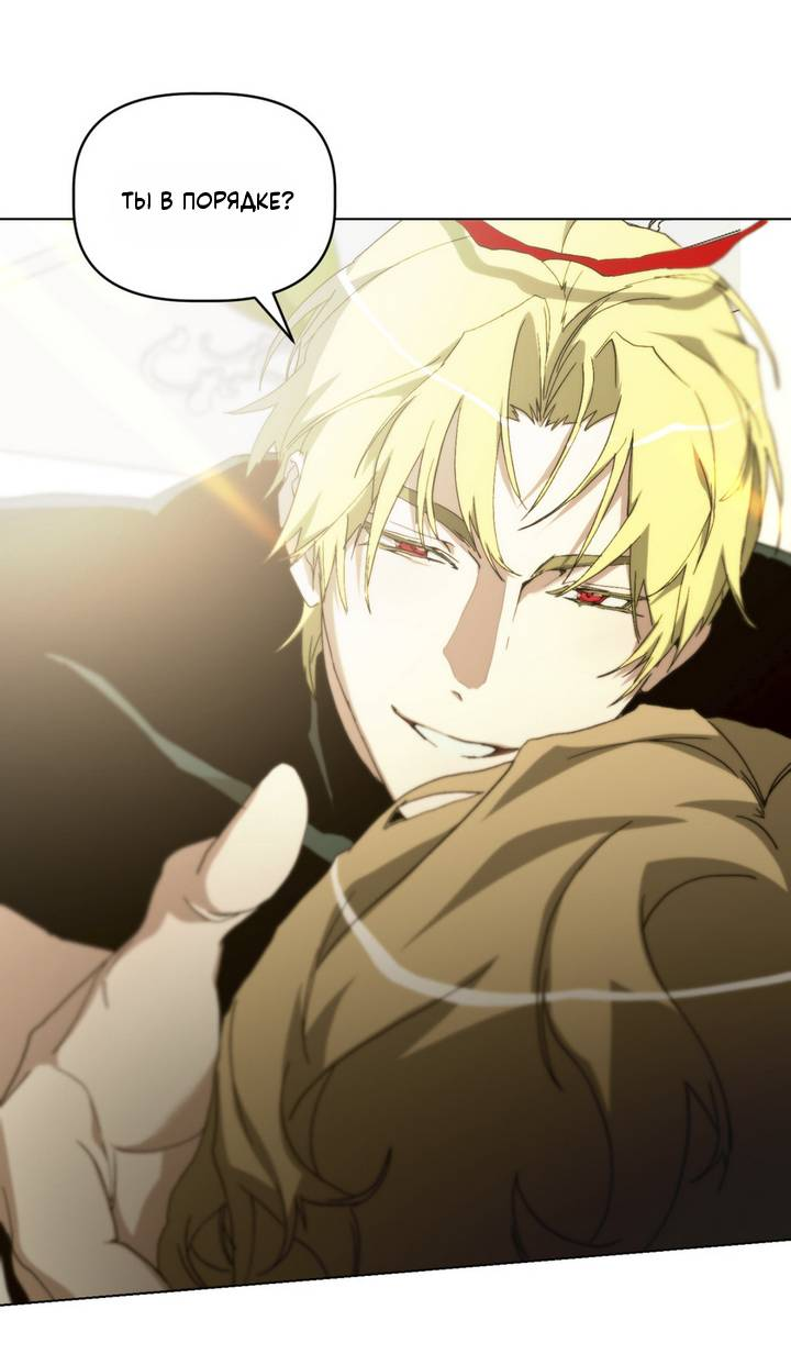 Манга Друг из моего детства - Глава 48 Страница 9