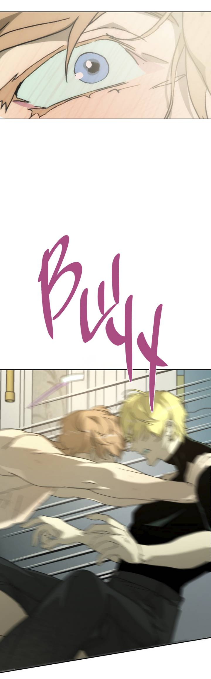 Манга Друг из моего детства - Глава 47 Страница 11