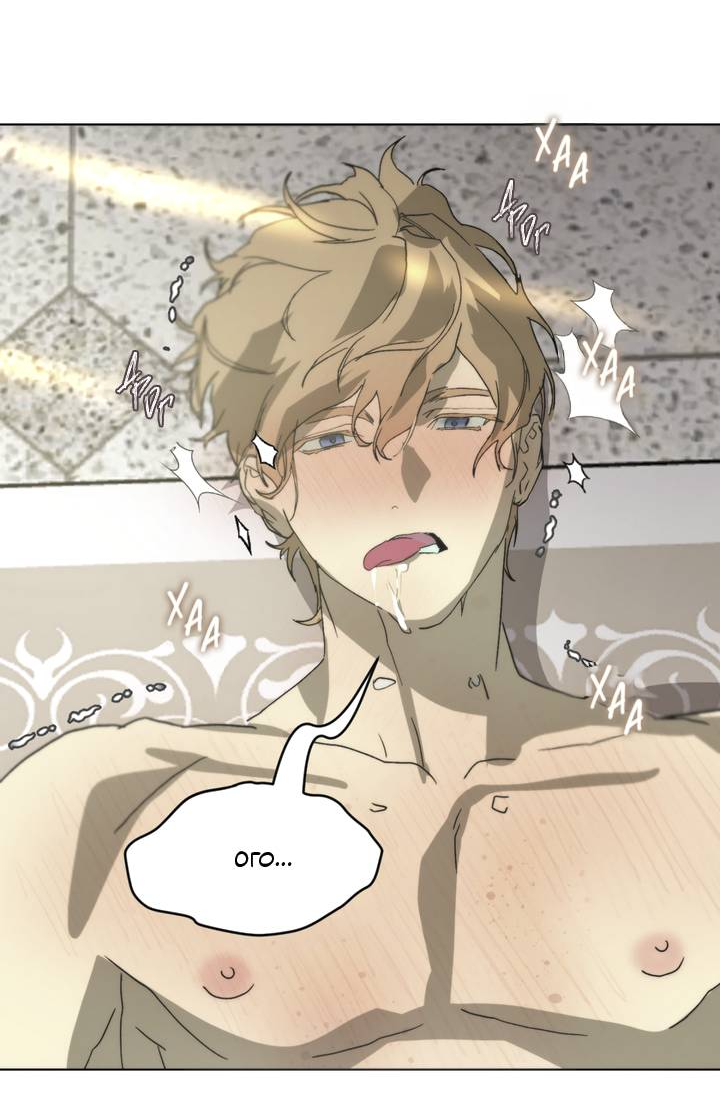 Манга Друг из моего детства - Глава 47 Страница 62