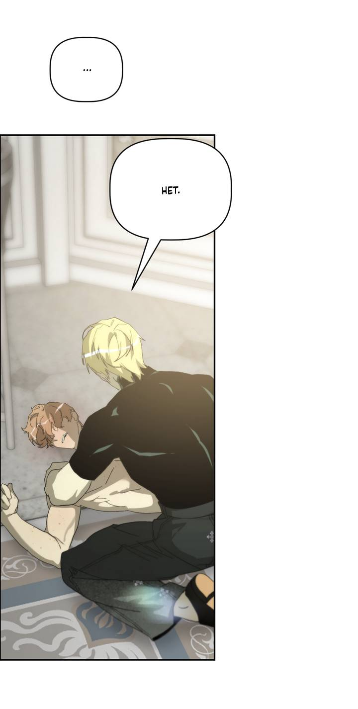 Манга Друг из моего детства - Глава 47 Страница 21