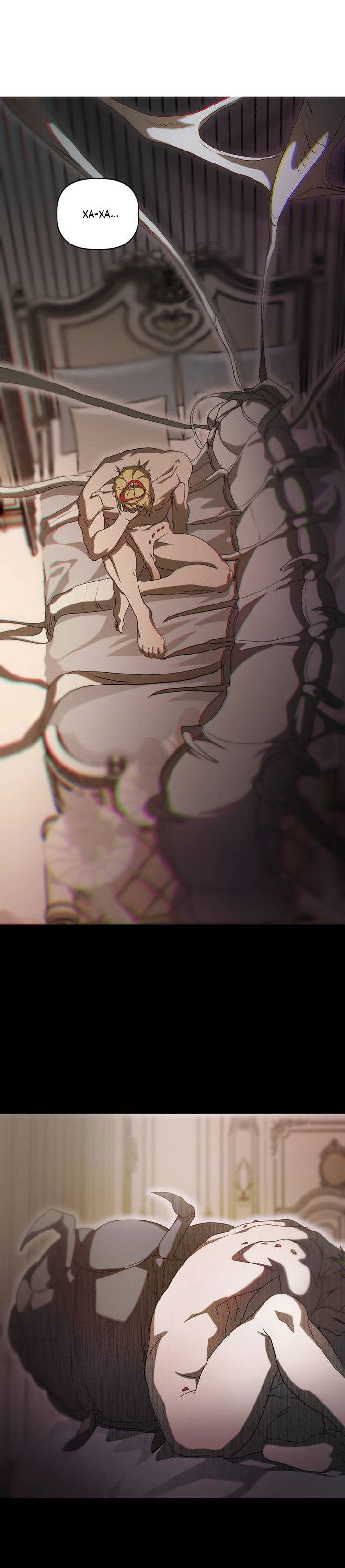 Манга Друг из моего детства - Глава 49 Страница 32