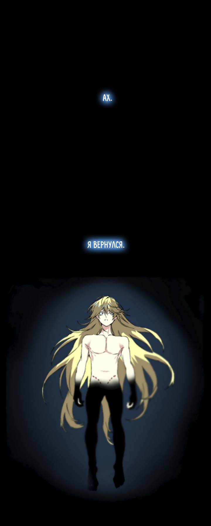 Манга Друг из моего детства - Глава 49 Страница 47