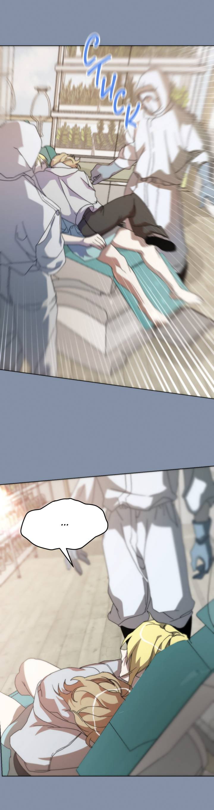 Манга Друг из моего детства - Глава 49 Страница 58