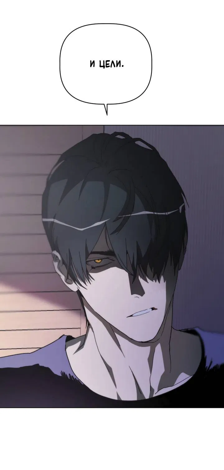 Манга Друг из моего детства - Глава 49 Страница 18